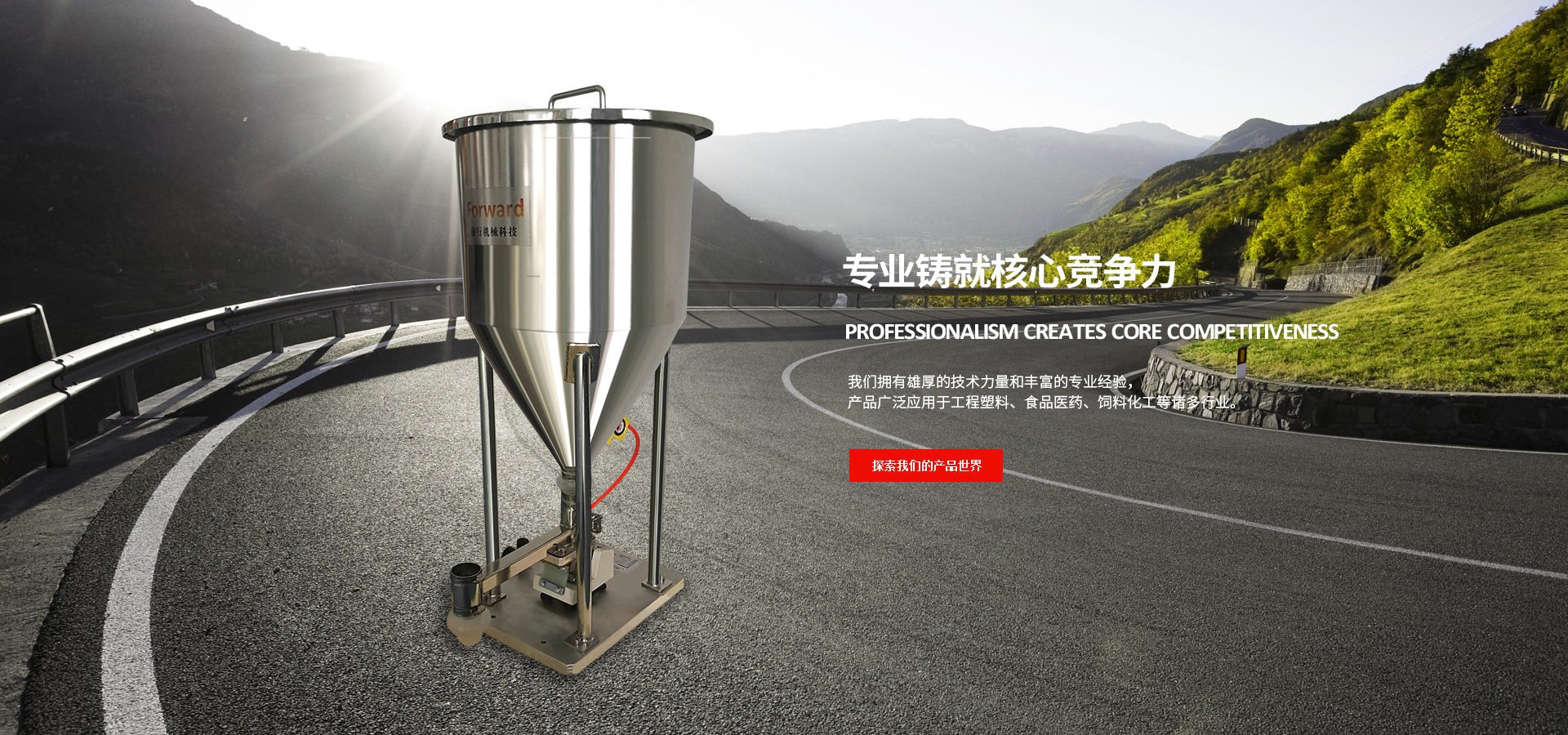 濟寧市興大工程機械有限公司